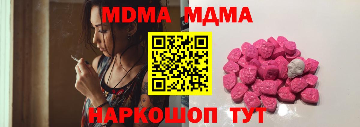 МАРИХУАНА  КОКАИН  Нефтеюганск  МЕФ  ГАШ  Вход с VPN  Меф кристаллы 