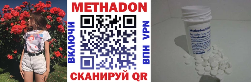 Метадон VHQ  Нефтеюганск 