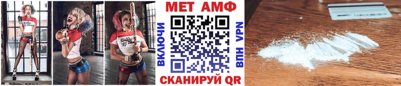 Метамфетамин кристалл  дарнет шоп  Нефтеюганск 
