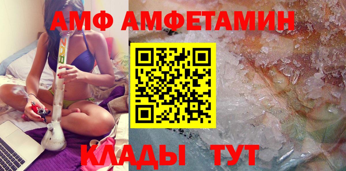 МЕТАМФЕТАМИН винт Нефтеюганск