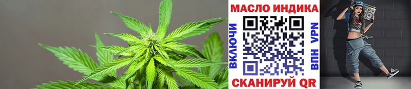 ТГК Wax  где продают   OMG рабочий сайт  Нефтеюганск 