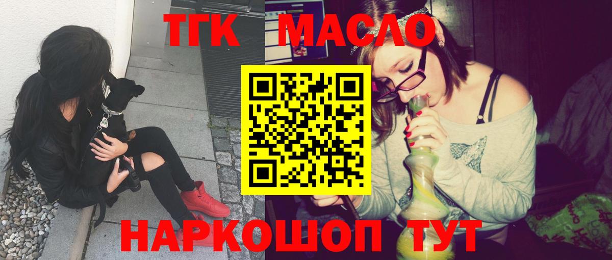 ТГК концентрат Нефтеюганск