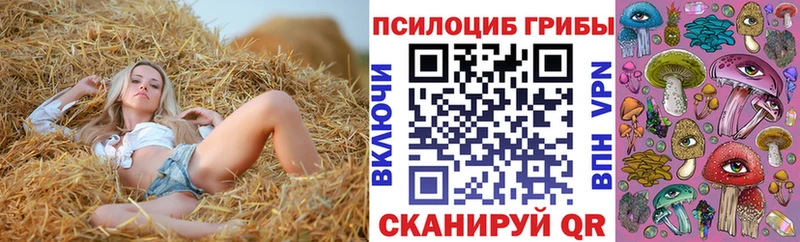 Галлюциногенные грибы мицелий Нефтеюганск