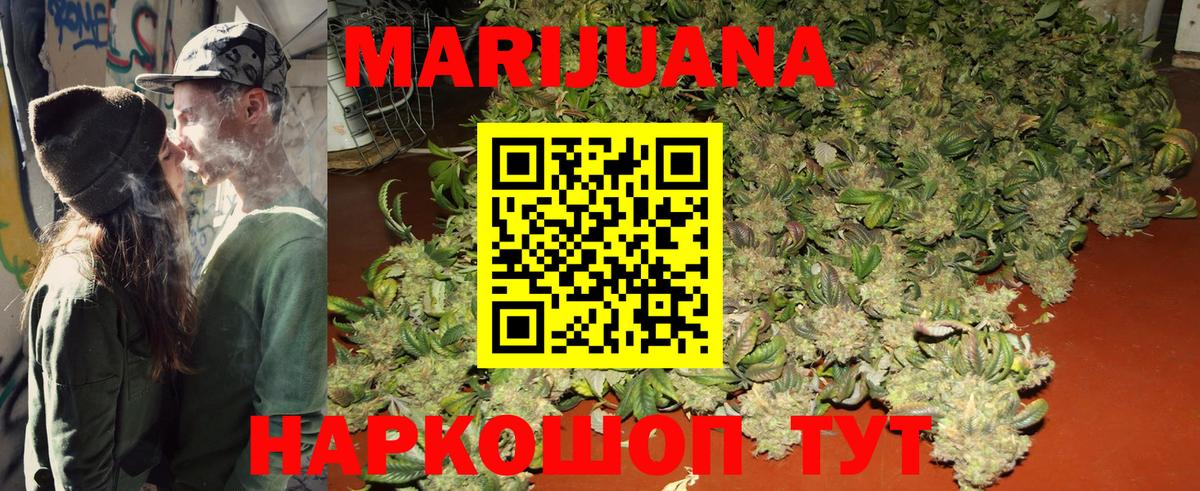 Бошки марихуана Ganja Нефтеюганск